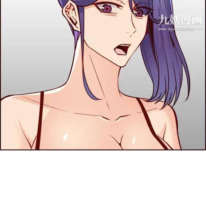 《妈妈是女大学生》漫画 第83話