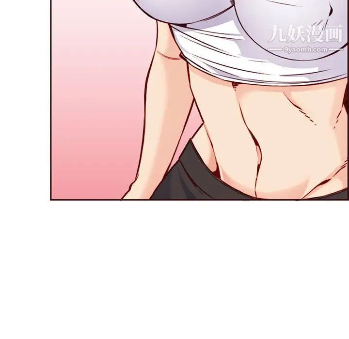 《妈妈是女大学生》漫画 第83話