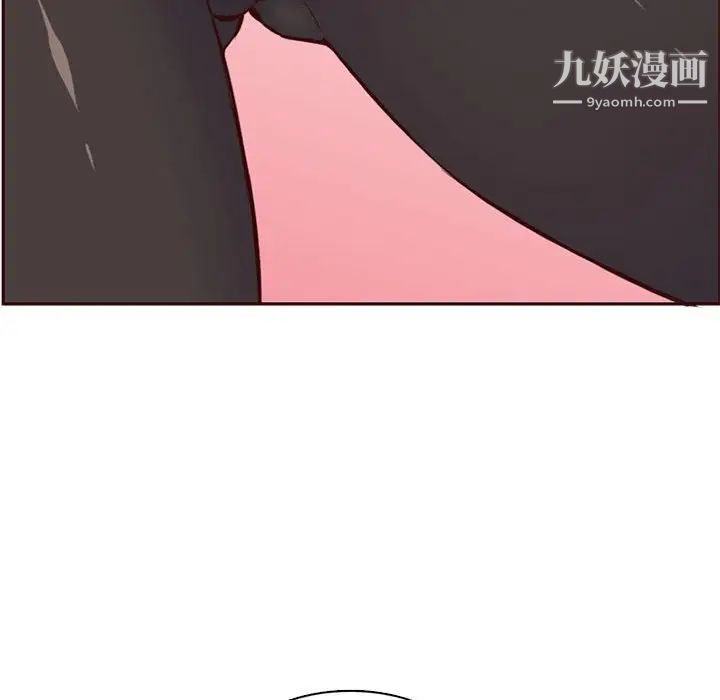 《妈妈是女大学生》漫画 第83話