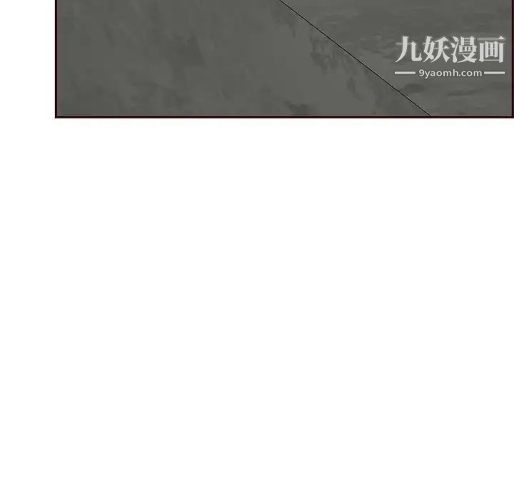 《妈妈是女大学生》漫画 第83話