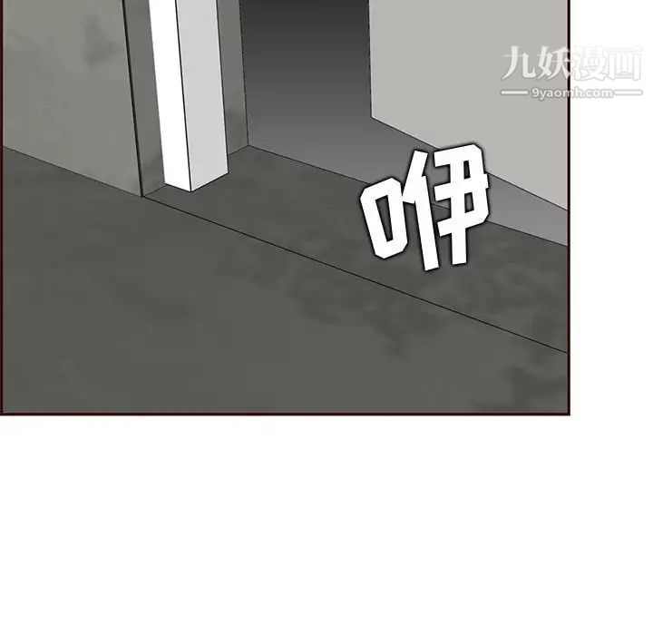 《妈妈是女大学生》漫画 第83話