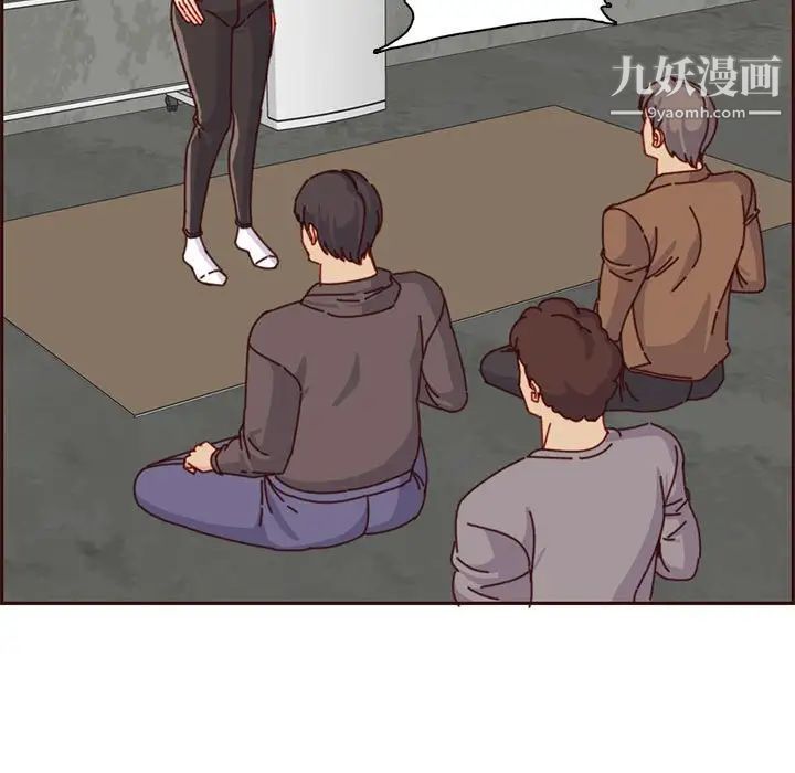 《妈妈是女大学生》漫画 第83話