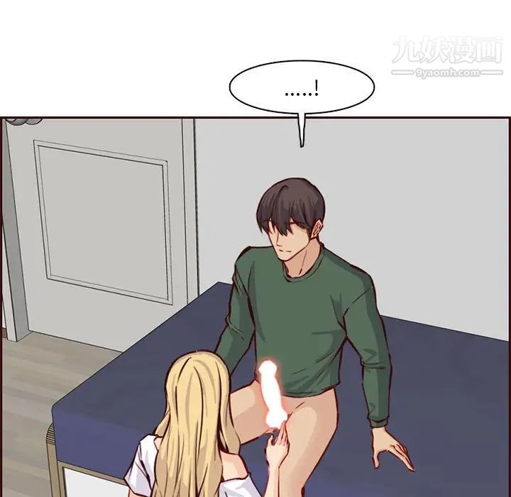 《妈妈是女大学生》漫画 第83話