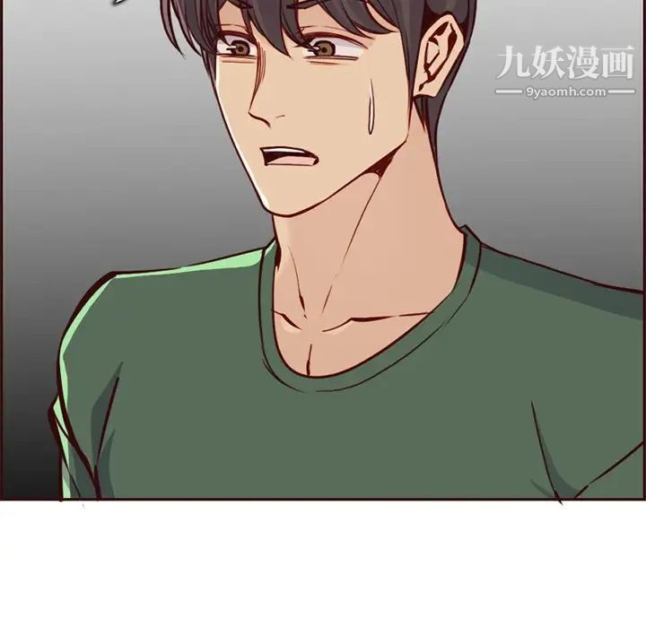 《妈妈是女大学生》漫画 第84話