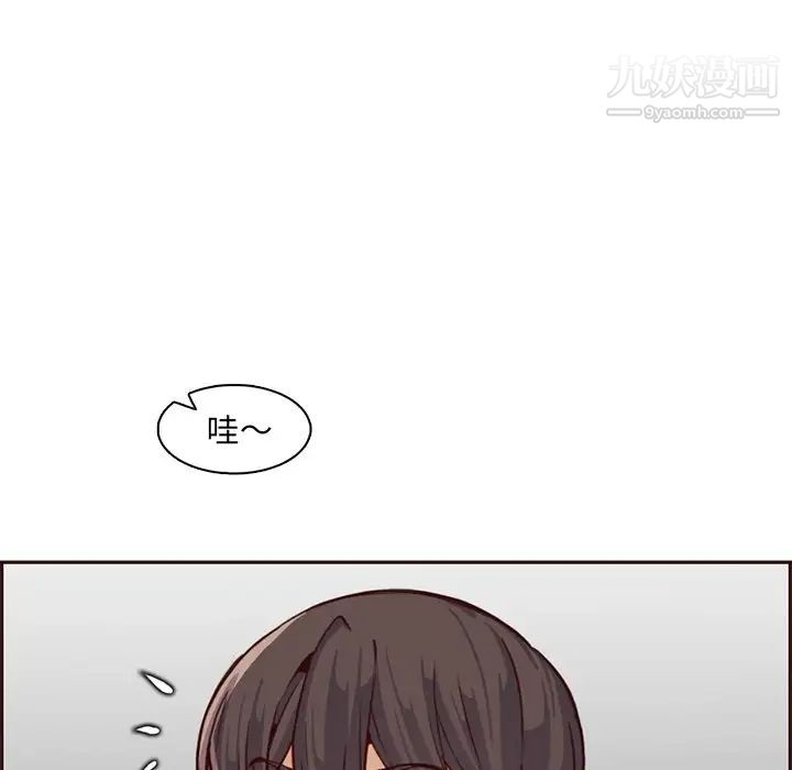 《妈妈是女大学生》漫画 第84話