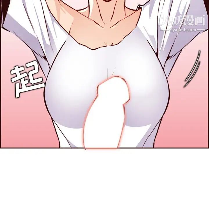 《妈妈是女大学生》漫画 第84話