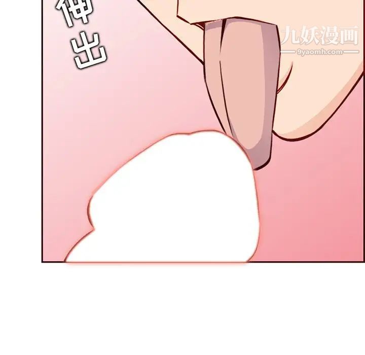《妈妈是女大学生》漫画 第84話