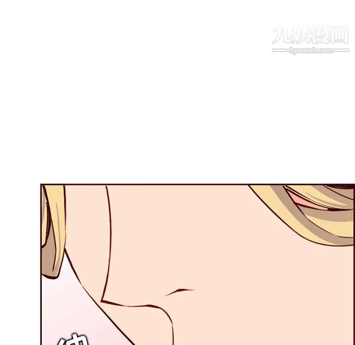 《妈妈是女大学生》漫画 第84話