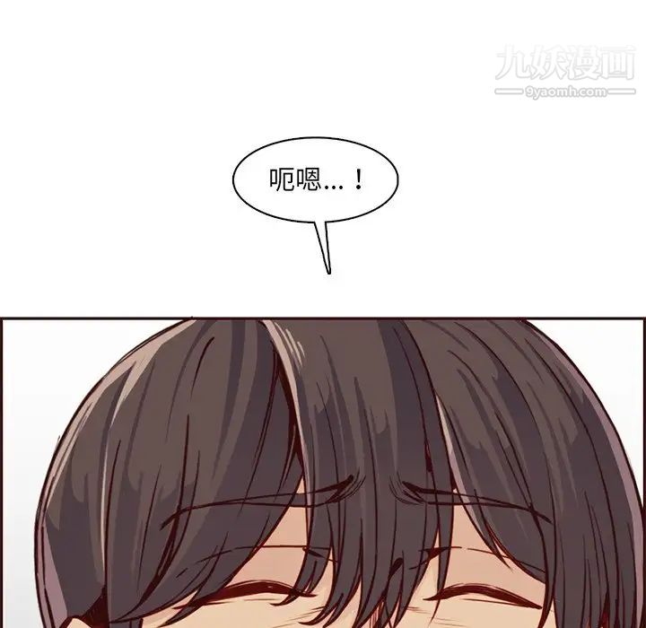《妈妈是女大学生》漫画 第84話