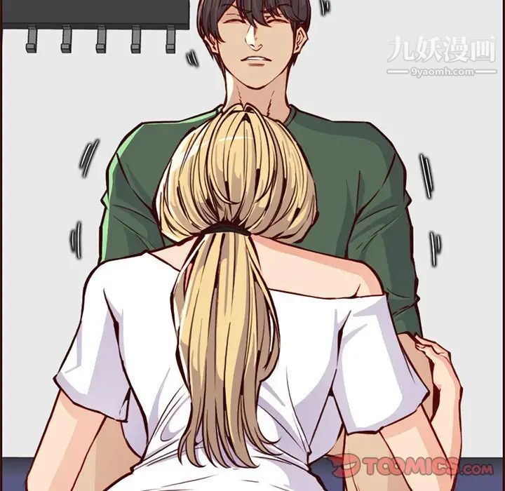 《妈妈是女大学生》漫画 第84話