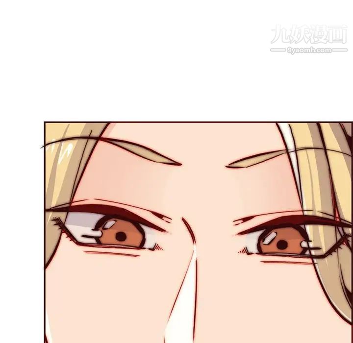 《妈妈是女大学生》漫画 第84話