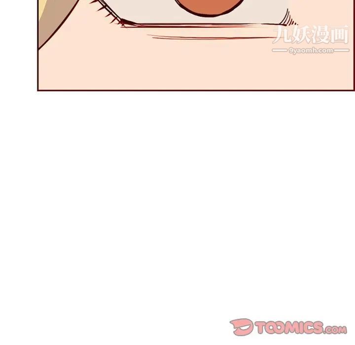 《妈妈是女大学生》漫画 第84話