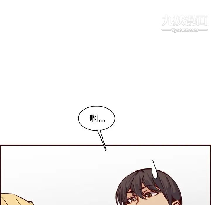 《妈妈是女大学生》漫画 第84話