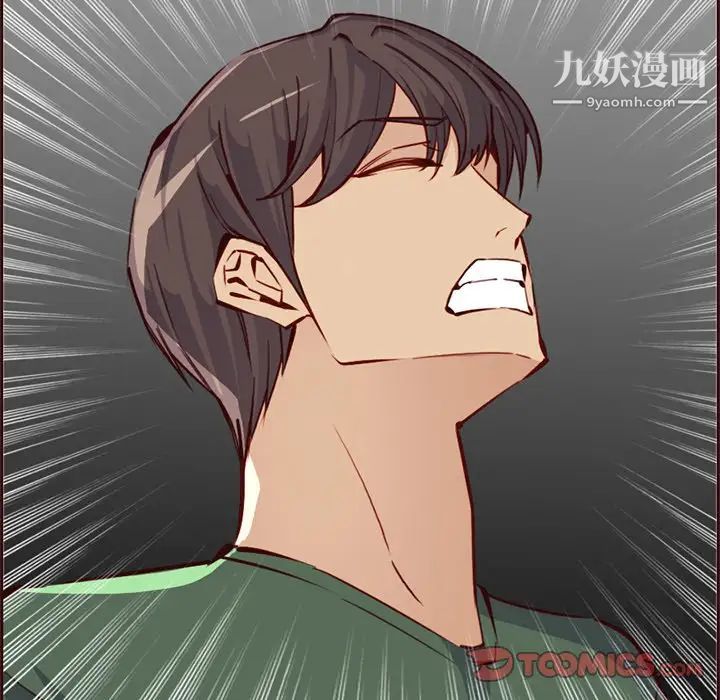 《妈妈是女大学生》漫画 第84話