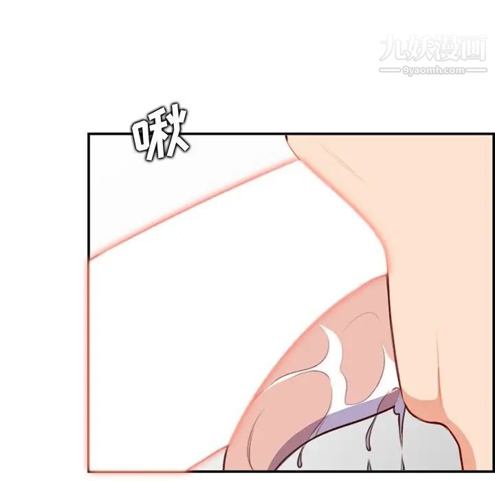 《妈妈是女大学生》漫画 第84話