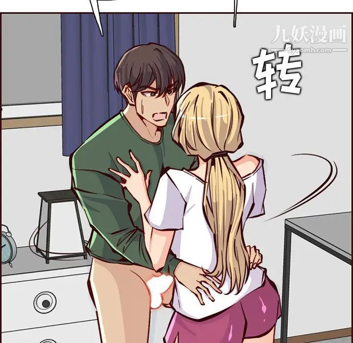 《妈妈是女大学生》漫画 第84話