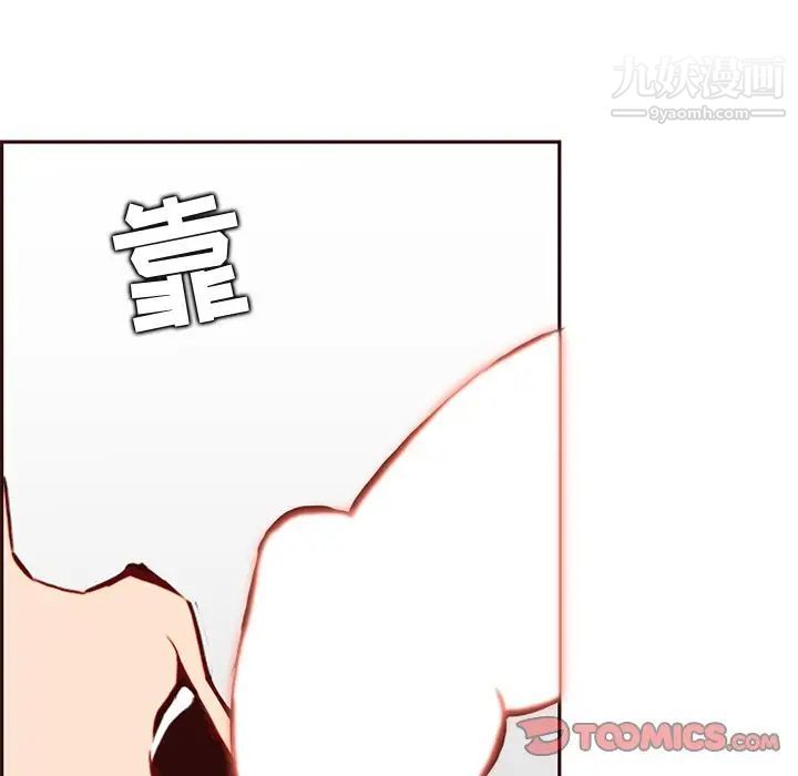 《妈妈是女大学生》漫画 第84話
