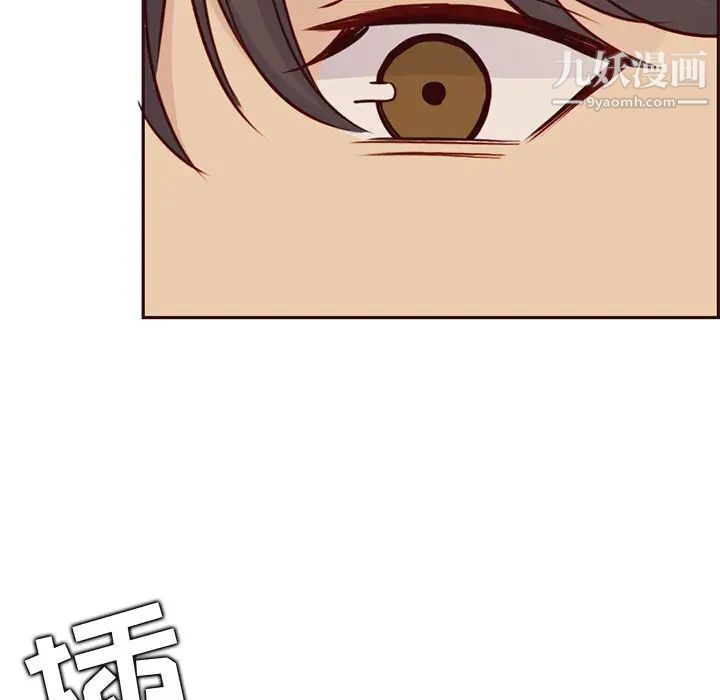 《妈妈是女大学生》漫画 第84話