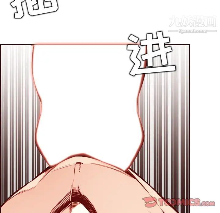 《妈妈是女大学生》漫画 第84話
