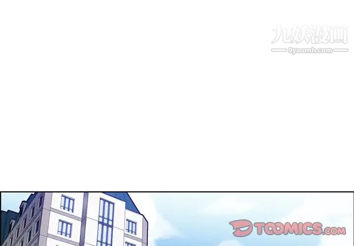 《妈妈是女大学生》漫画 第85話