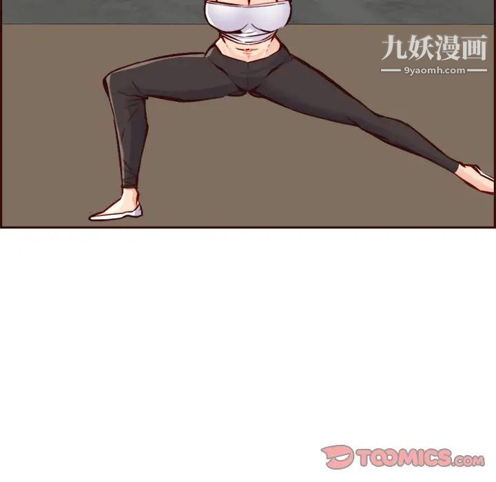 《妈妈是女大学生》漫画 第85話
