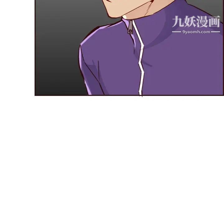 《妈妈是女大学生》漫画 第85話