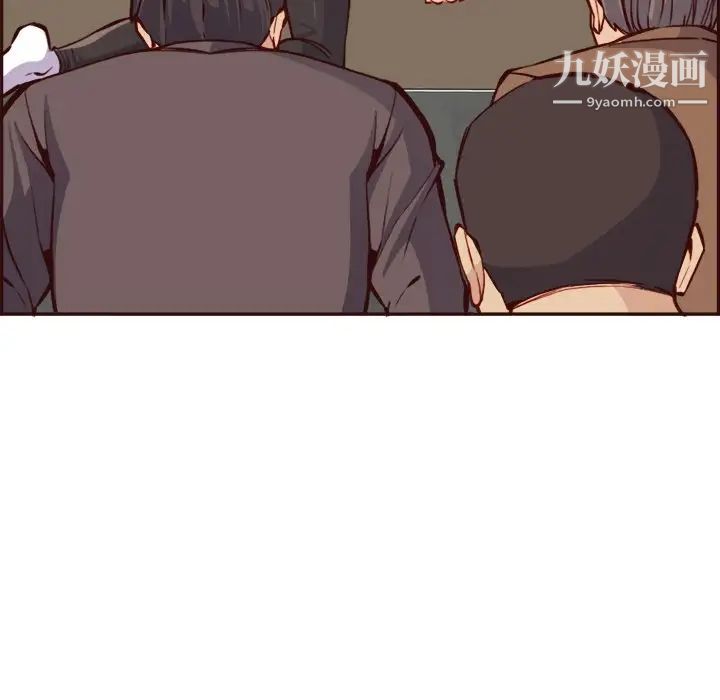 《妈妈是女大学生》漫画 第85話