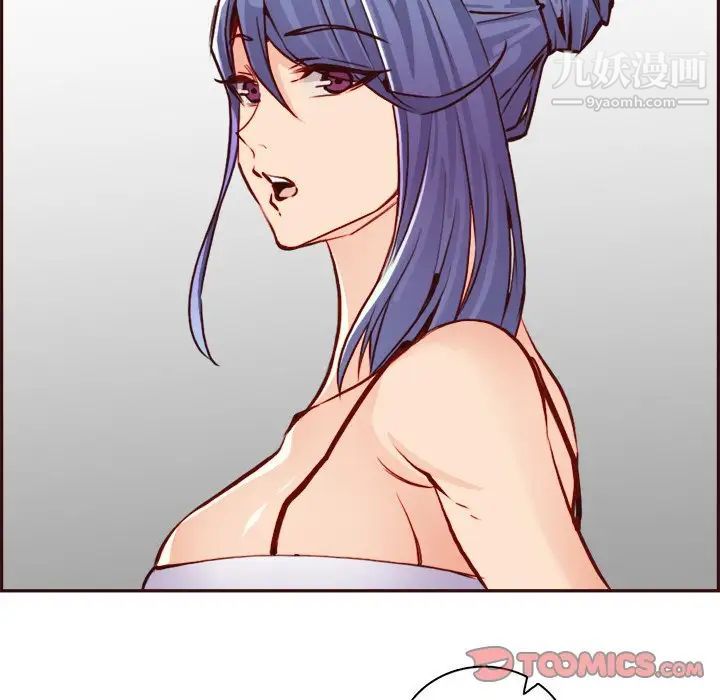 《妈妈是女大学生》漫画 第85話