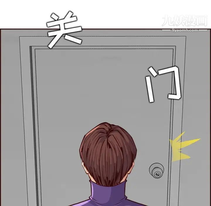 《妈妈是女大学生》漫画 第85話