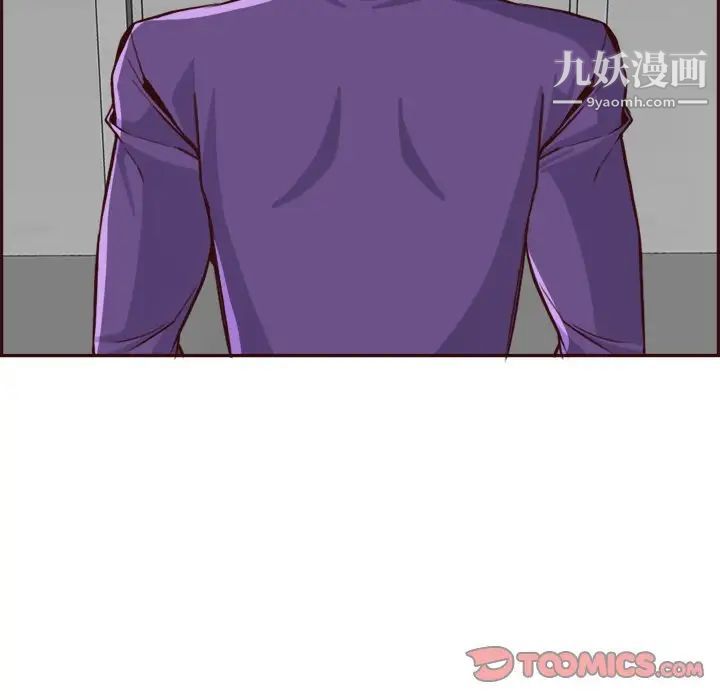 《妈妈是女大学生》漫画 第85話