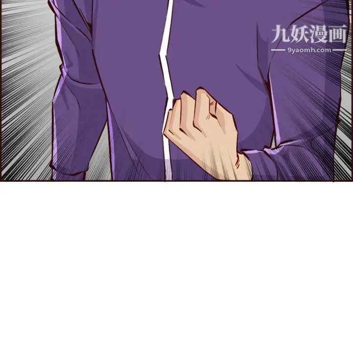 《妈妈是女大学生》漫画 第85話