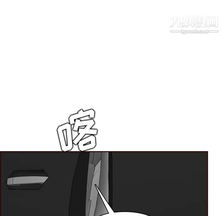 《妈妈是女大学生》漫画 第85話