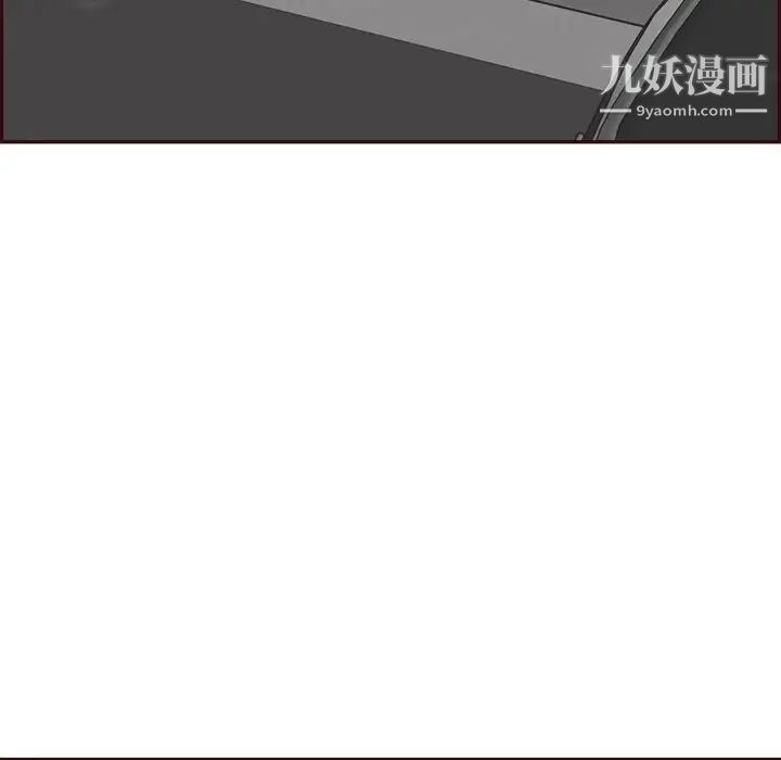 《妈妈是女大学生》漫画 第85話