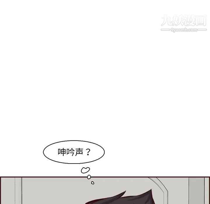 《妈妈是女大学生》漫画 第85話