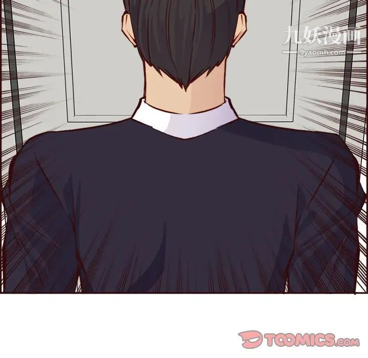 《妈妈是女大学生》漫画 第85話