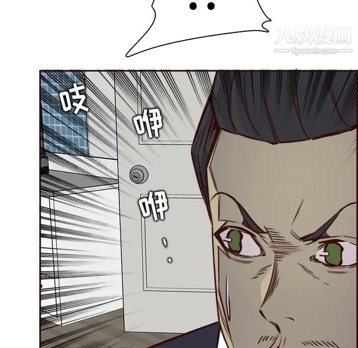 《妈妈是女大学生》漫画 第85話