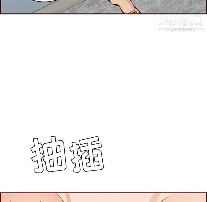 《妈妈是女大学生》漫画 第86話