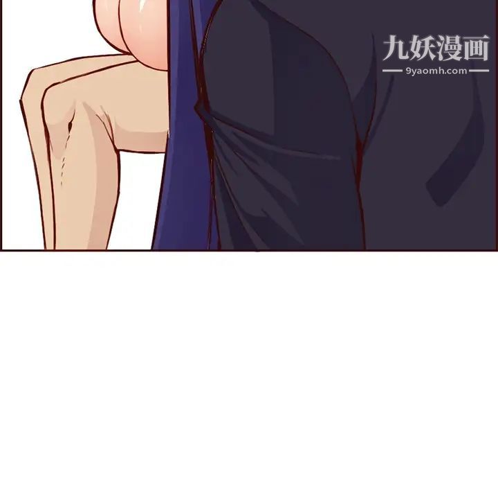《妈妈是女大学生》漫画 第86話