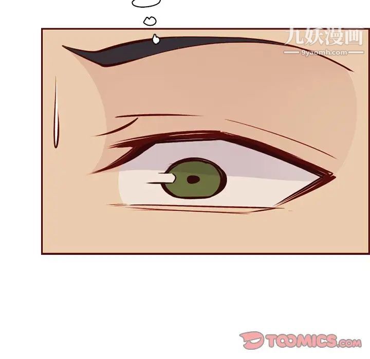 《妈妈是女大学生》漫画 第86話