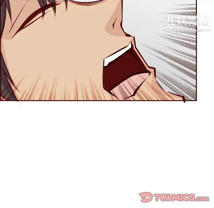 《妈妈是女大学生》漫画 第86話