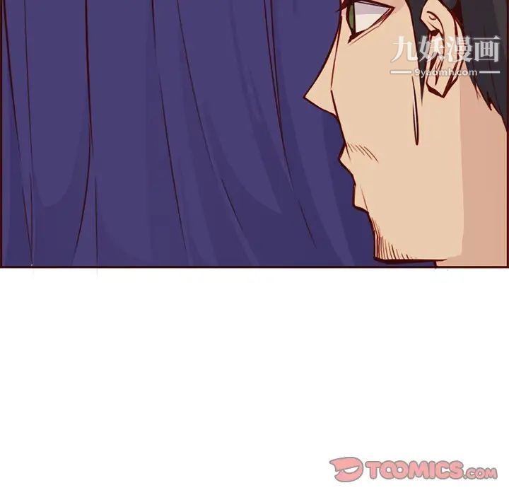 《妈妈是女大学生》漫画 第86話