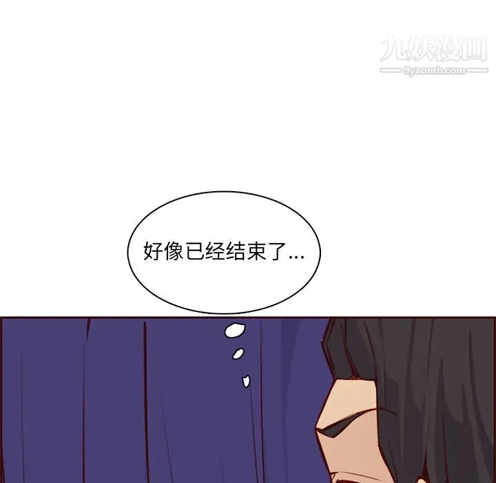《妈妈是女大学生》漫画 第86話