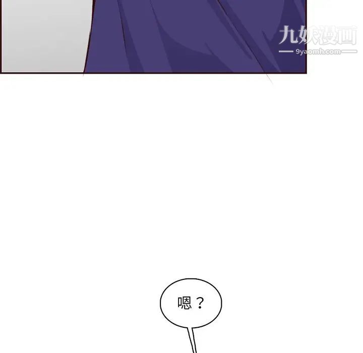 《妈妈是女大学生》漫画 第86話
