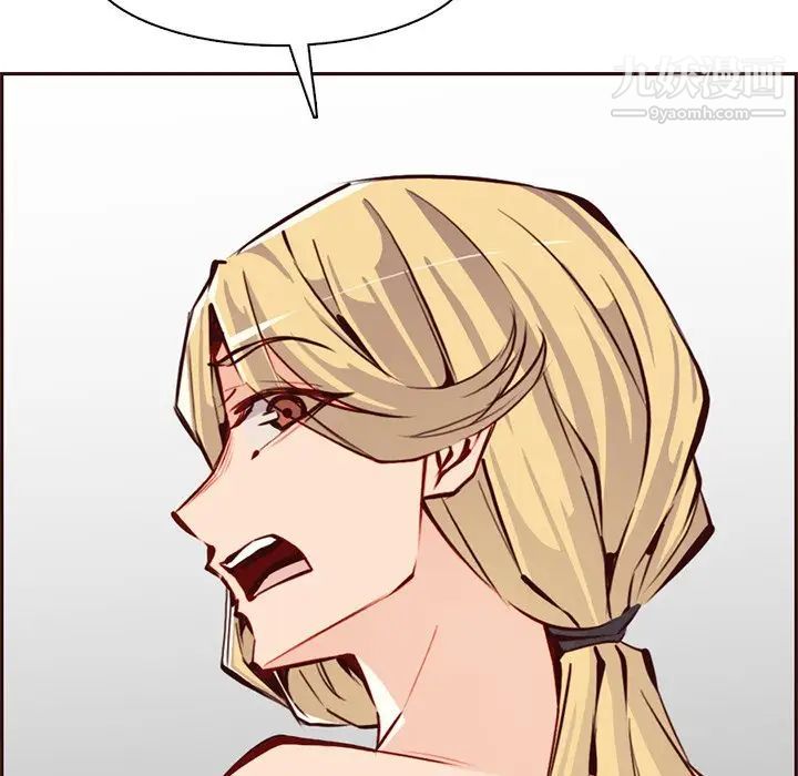 《妈妈是女大学生》漫画 第86話