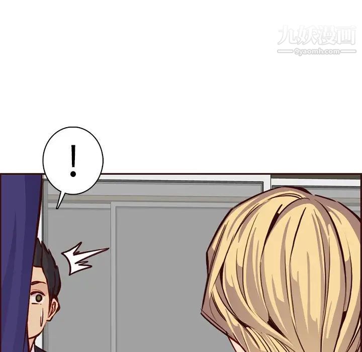 《妈妈是女大学生》漫画 第86話