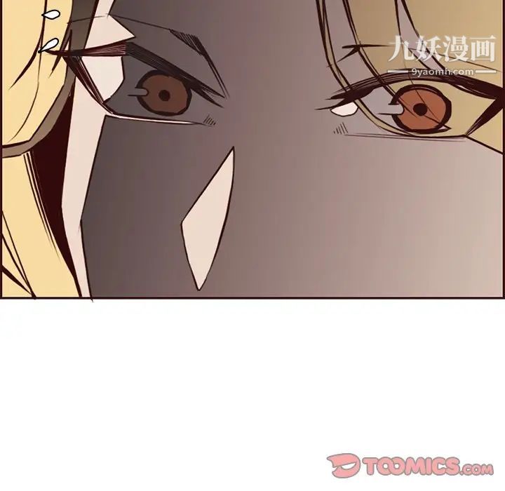 《妈妈是女大学生》漫画 第86話
