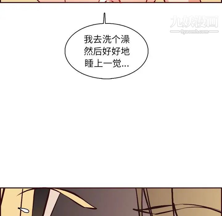 《妈妈是女大学生》漫画 第86話