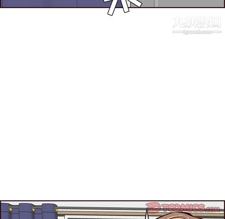 《妈妈是女大学生》漫画 第86話