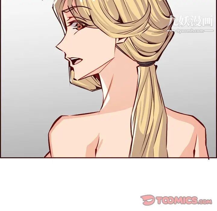 《妈妈是女大学生》漫画 第86話