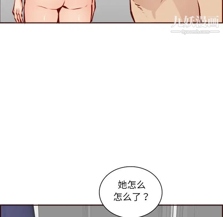 《妈妈是女大学生》漫画 第86話